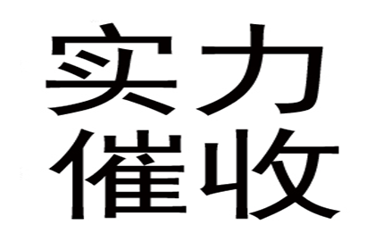 银行委托追债公司合法吗？